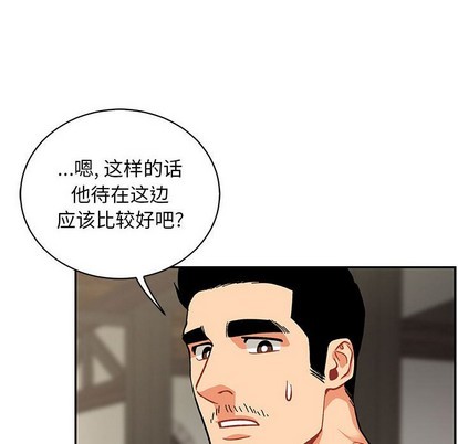 第79话1