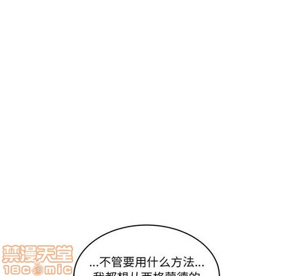 第79话4