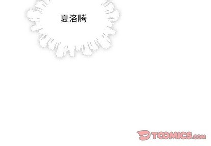 第79话2