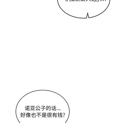 第81话0