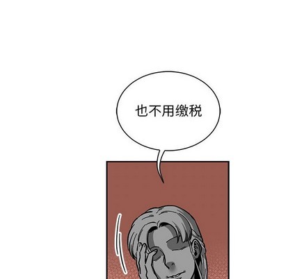 第81话3