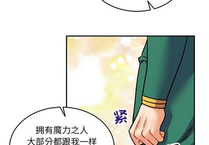第81话1