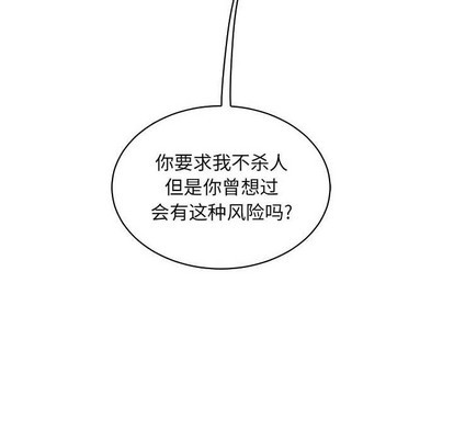 第81话3