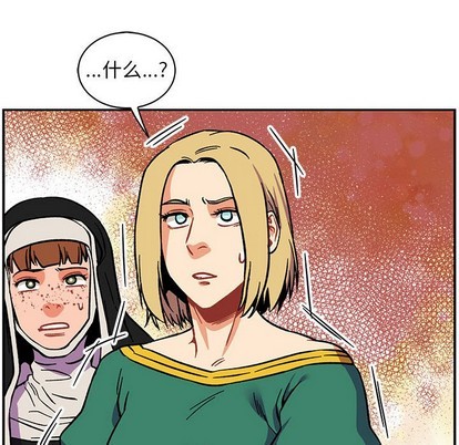 第81话2