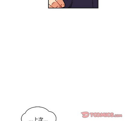 第81话3