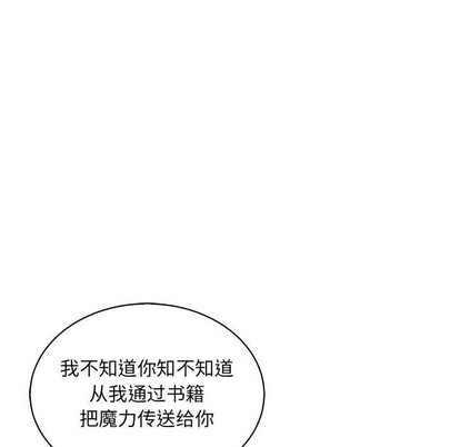 第81话2