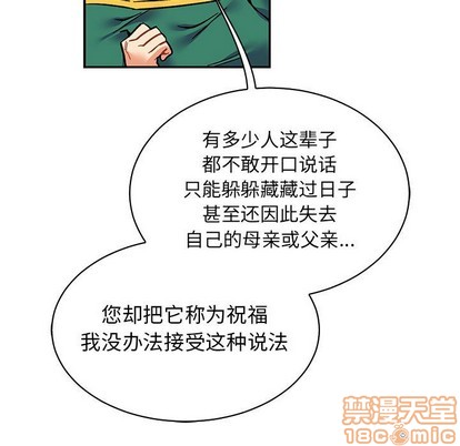 第81话4