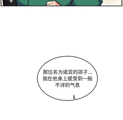 第81话3