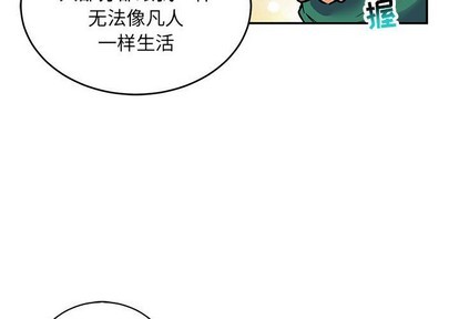 第81话2