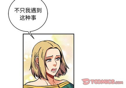 第81话3