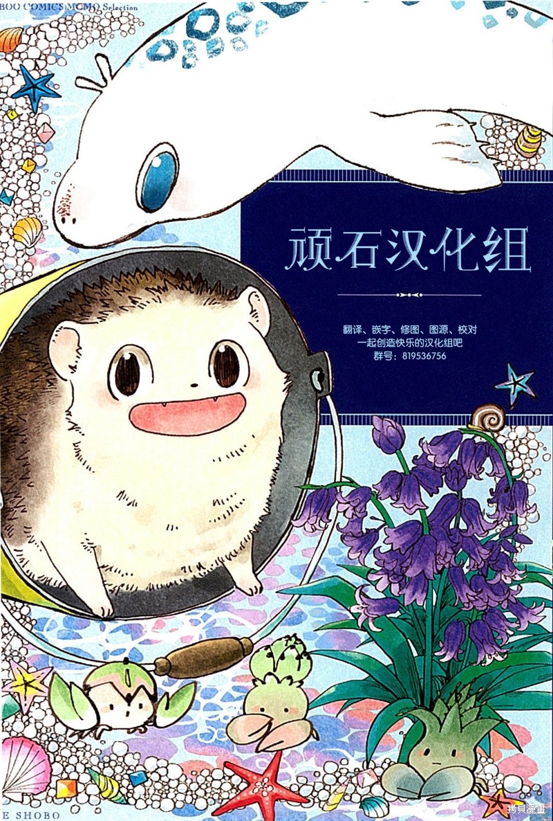 第14话4