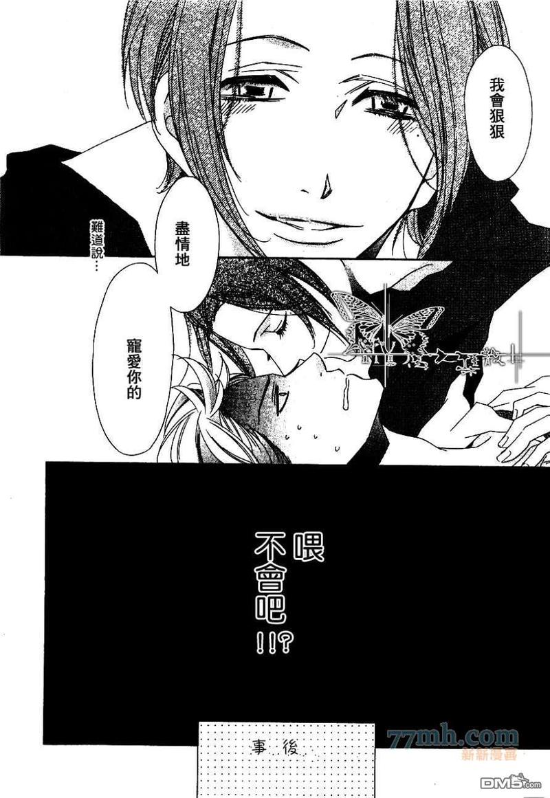 第1话0