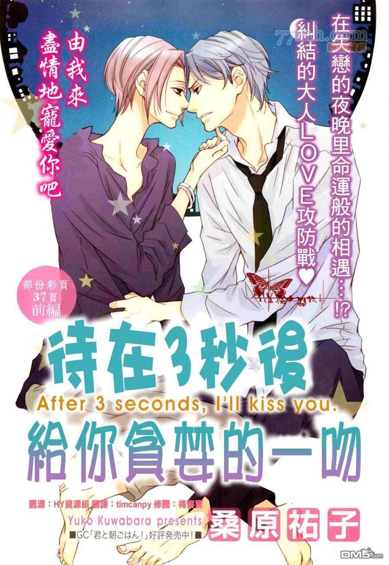 第1话0