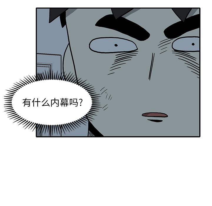 第 18 话2