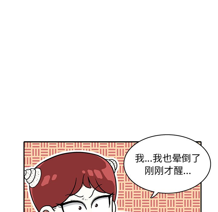 第 18 话0