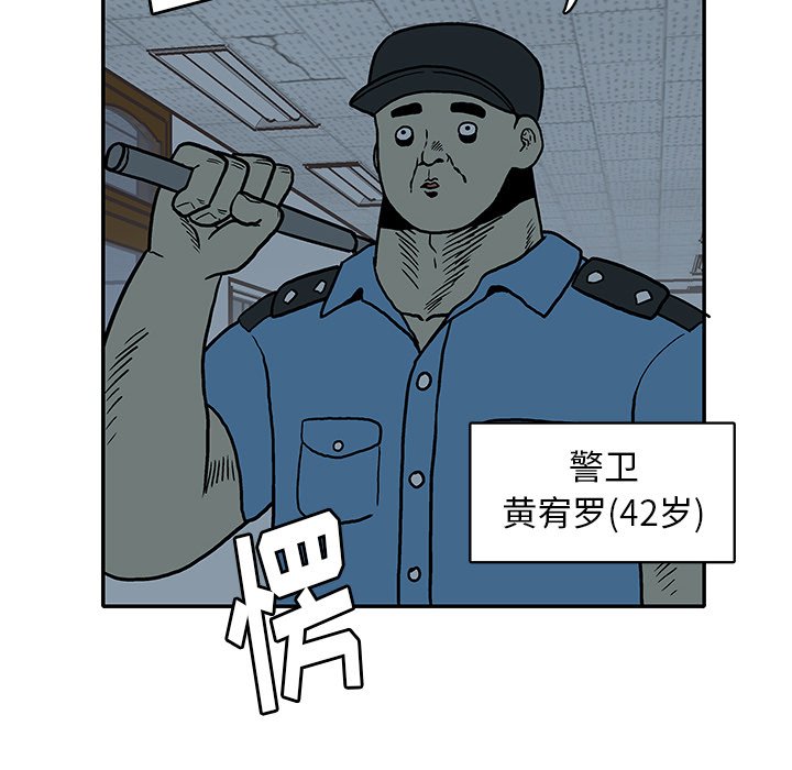 第 18 话1