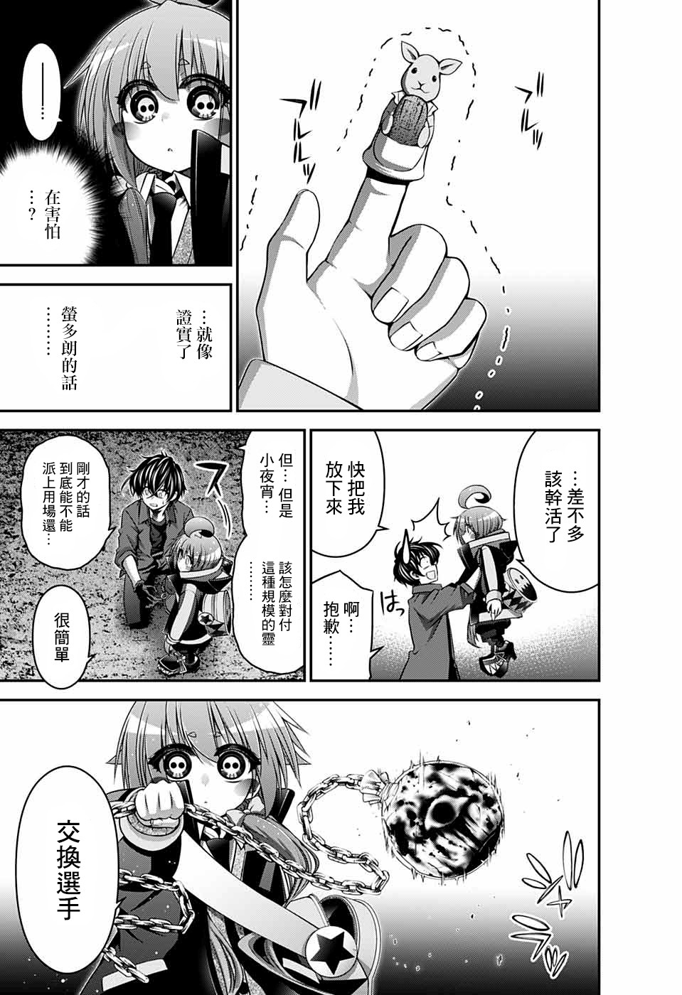 第14话0