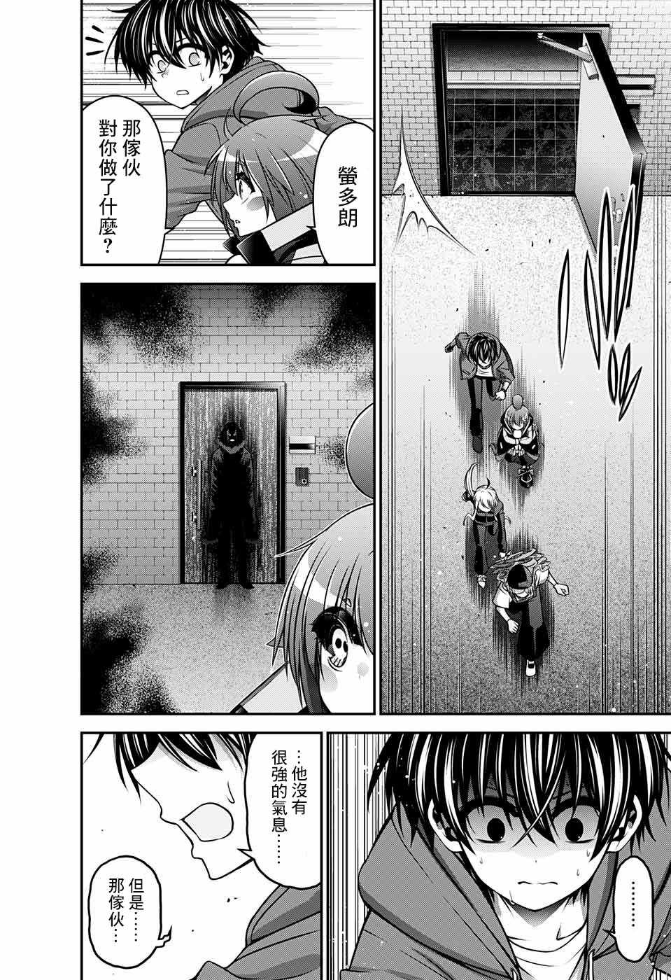 第10话2