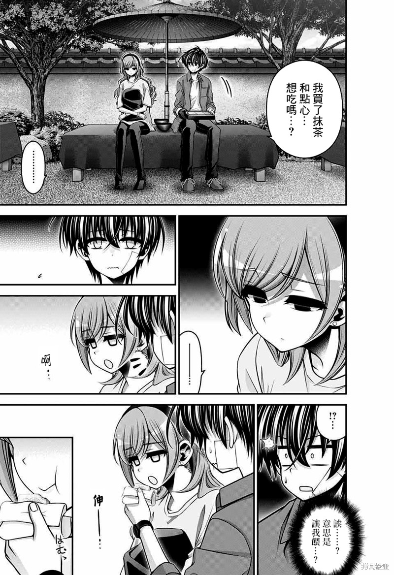 第45话2