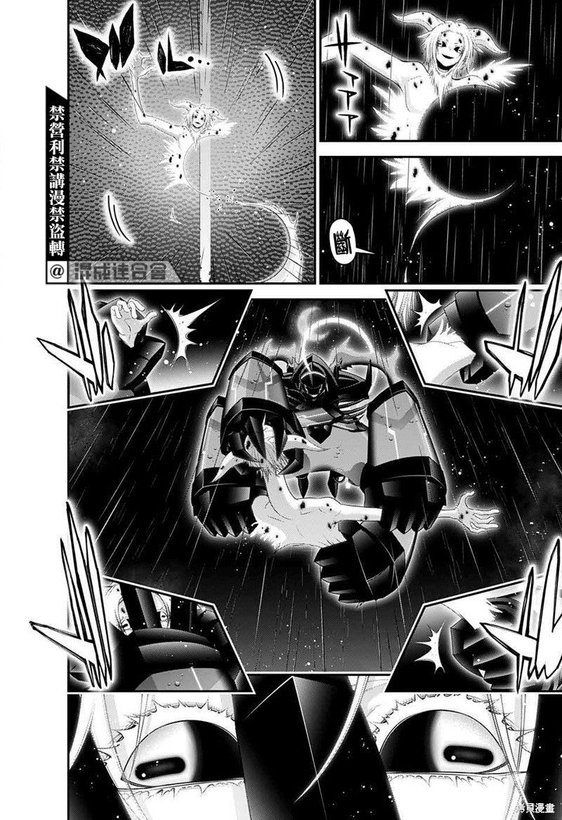 第49话4