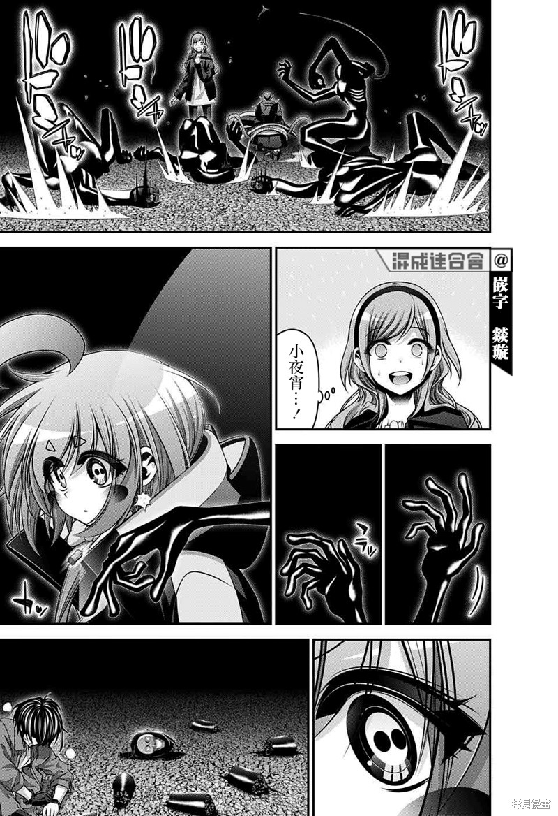 第47话1