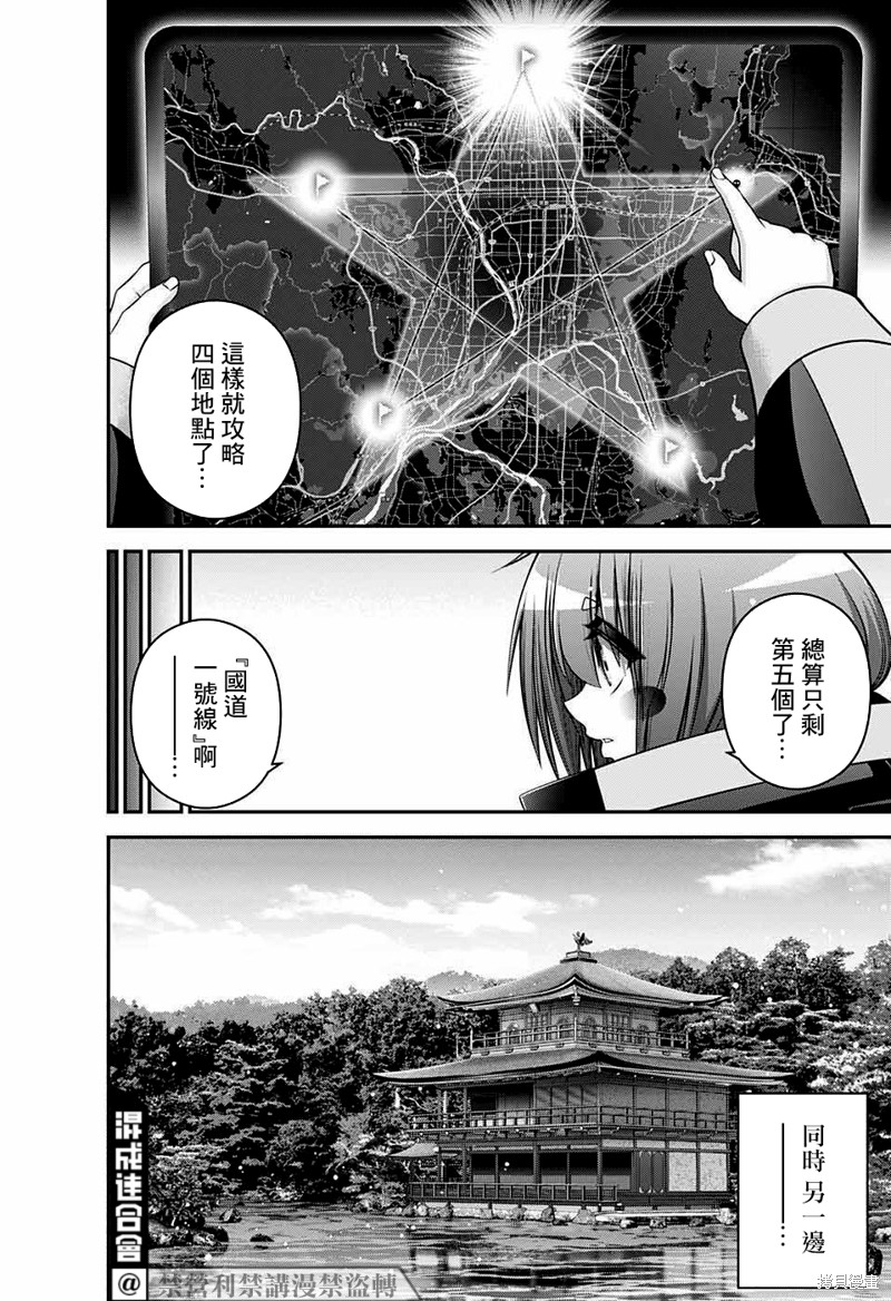第45话1