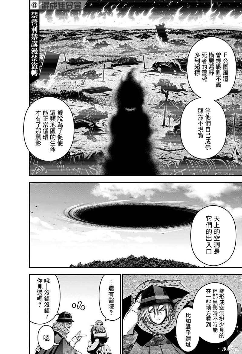 第45话1