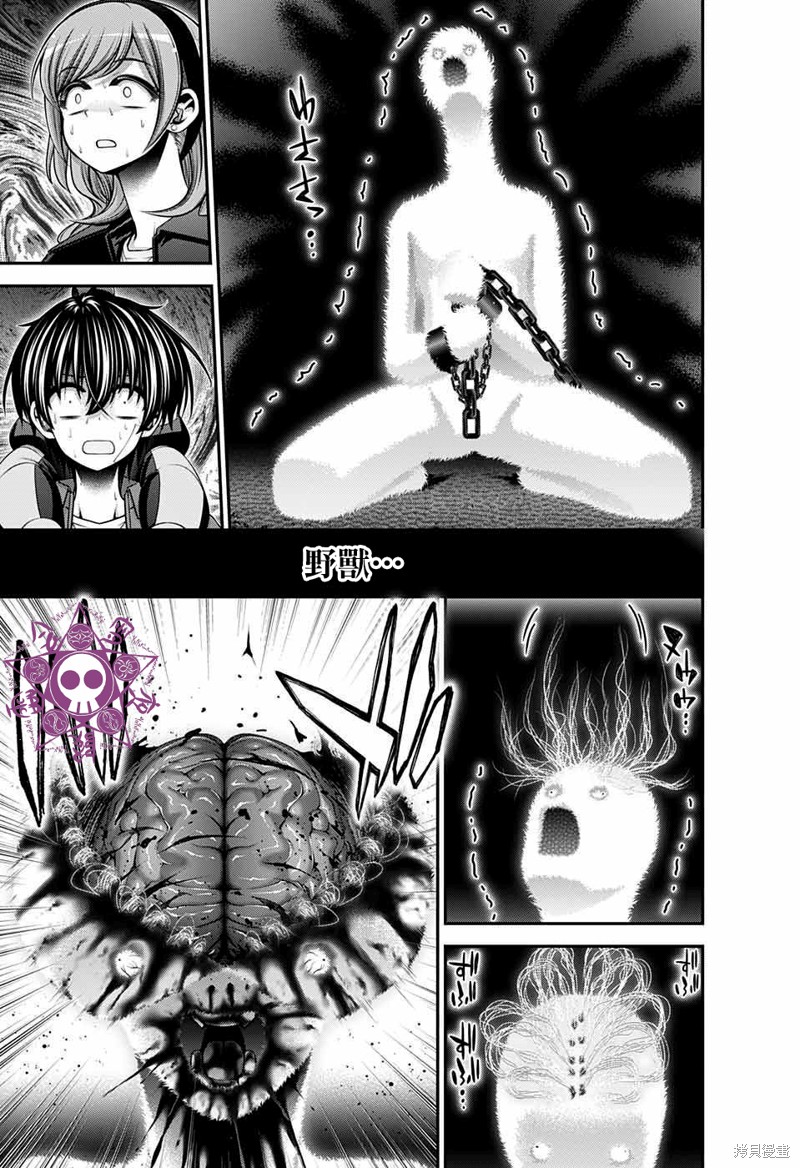 第49话2