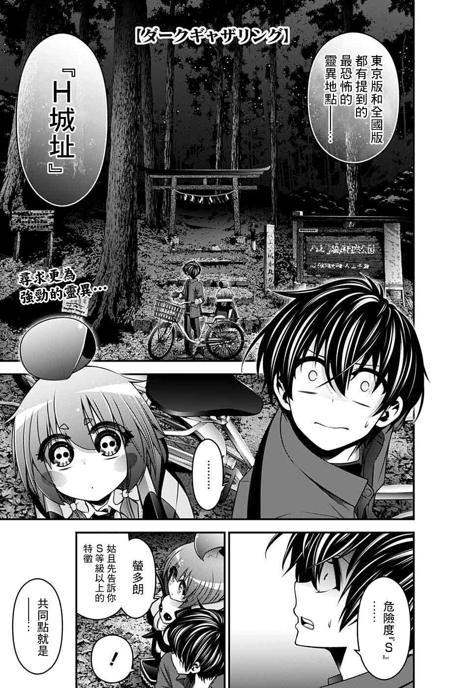 第13话0