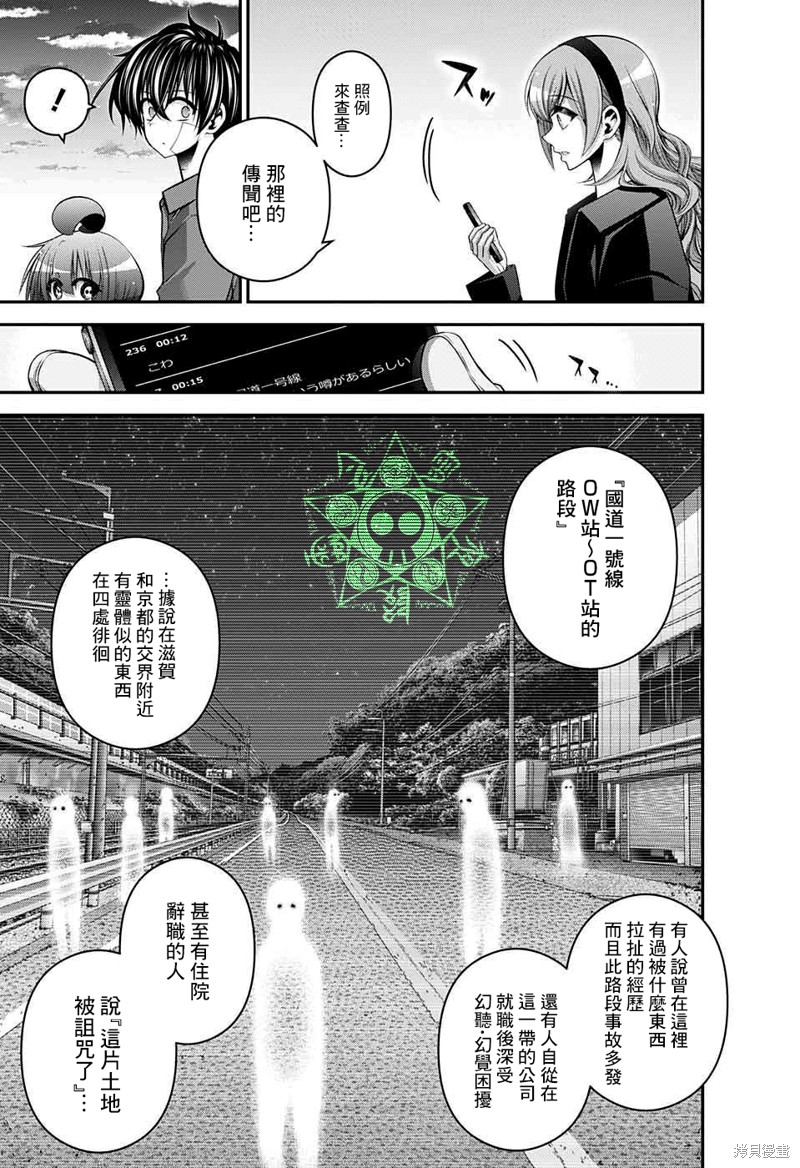 第46话2