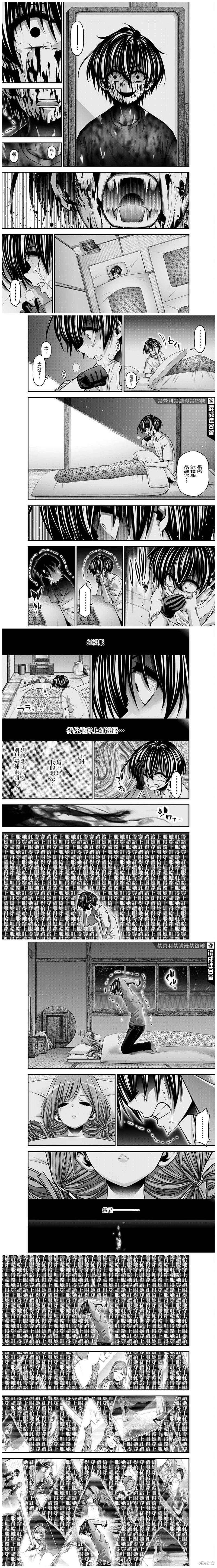 第39话4