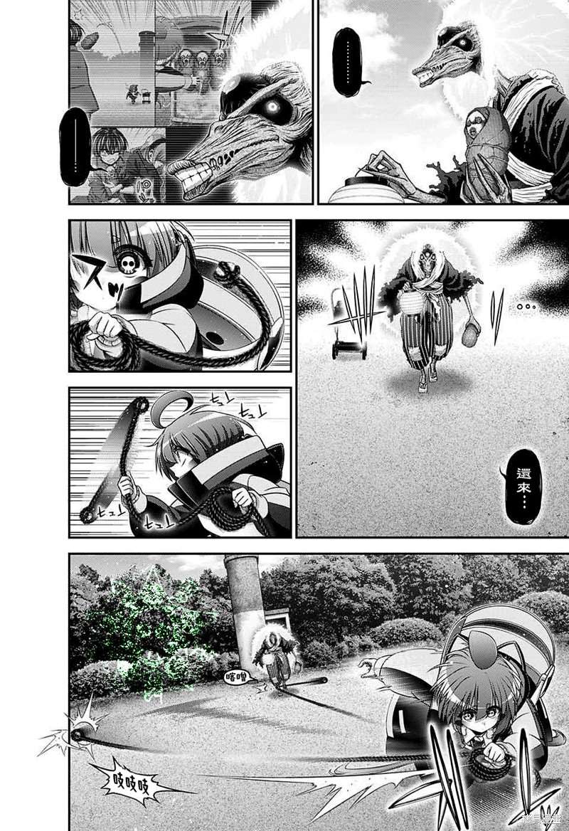 第43话2