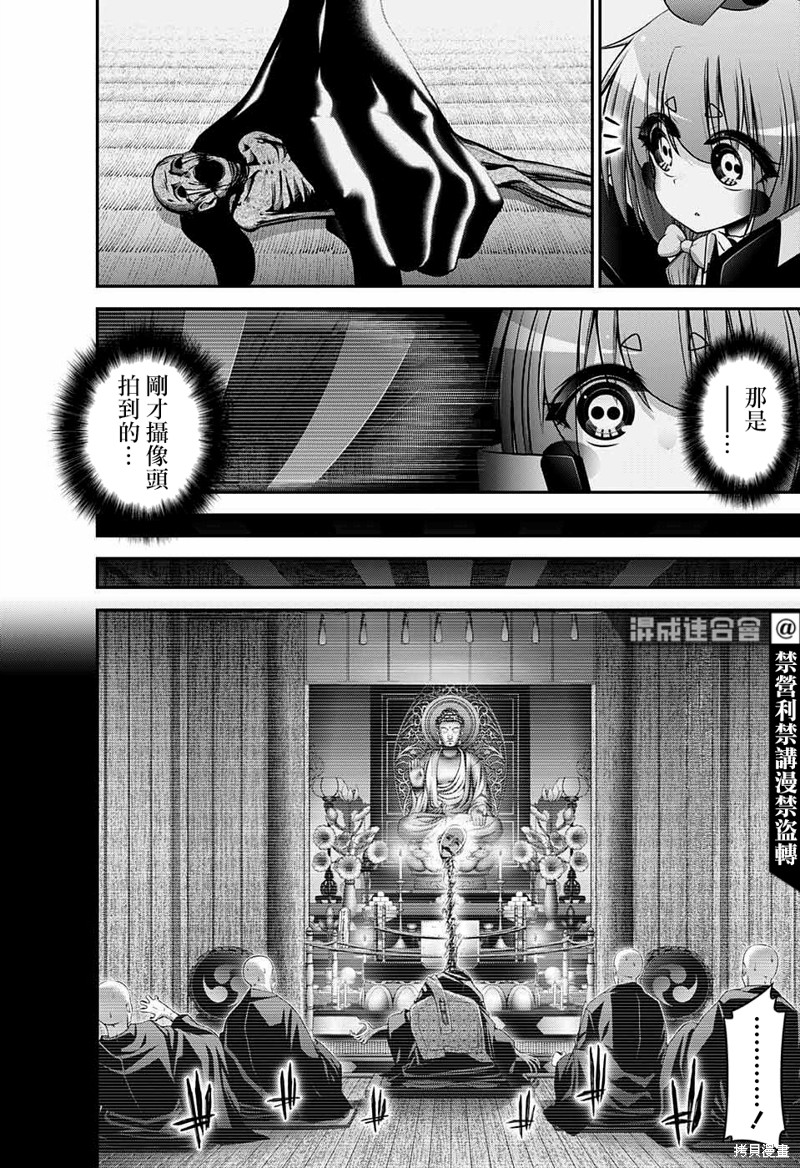 第47话1