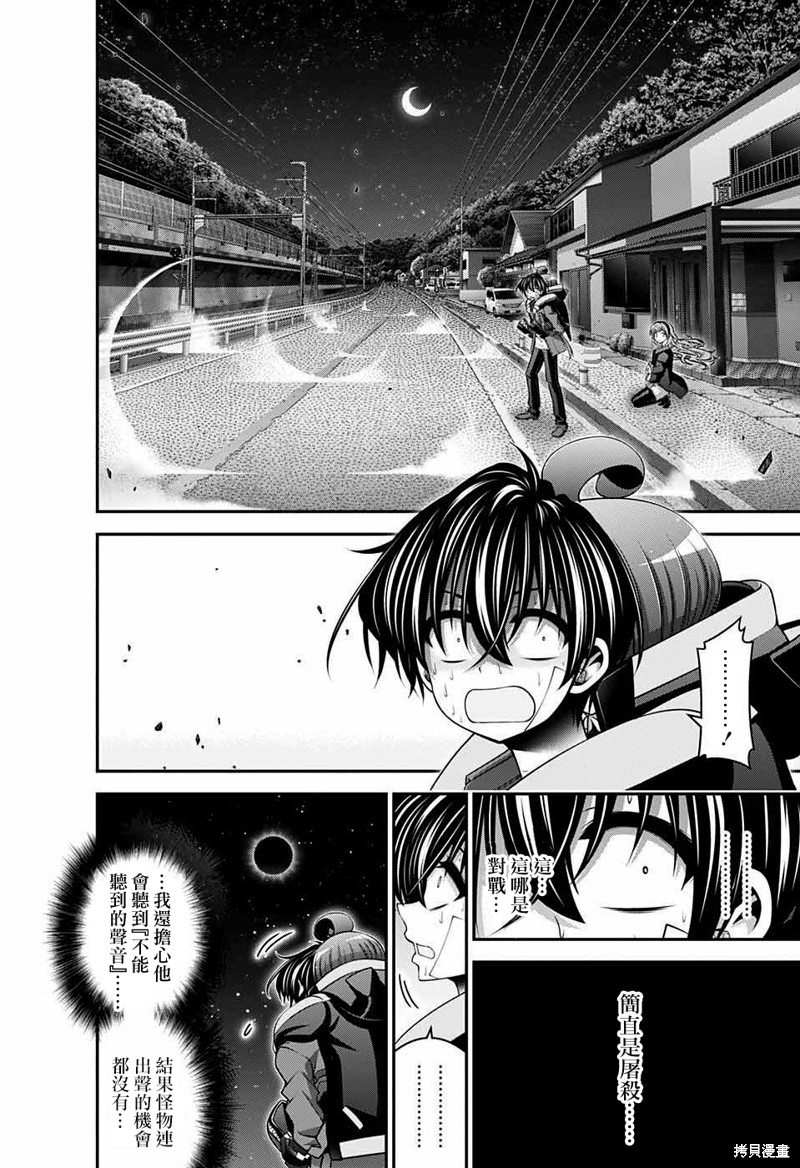 第48话1