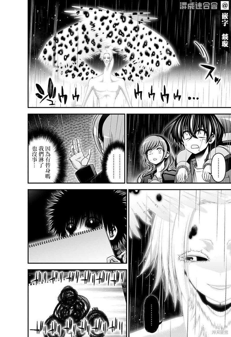 第49话0