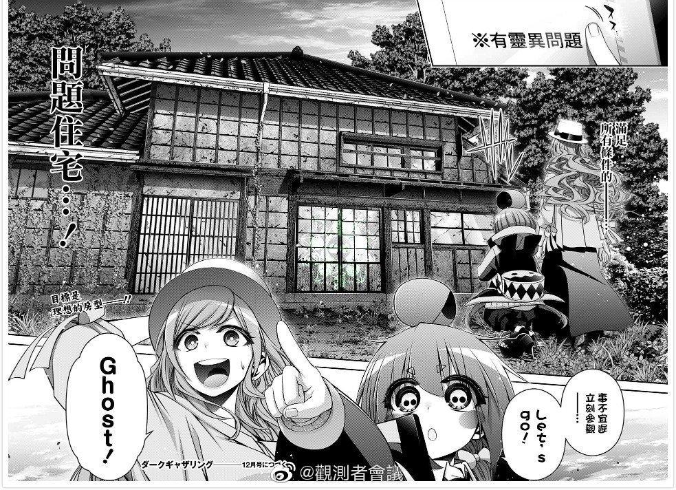 第20话3