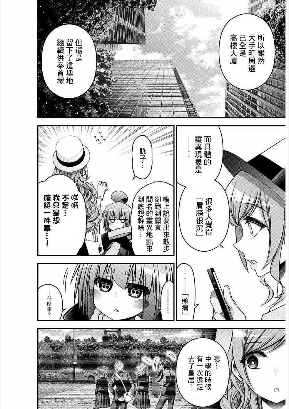 第20话1