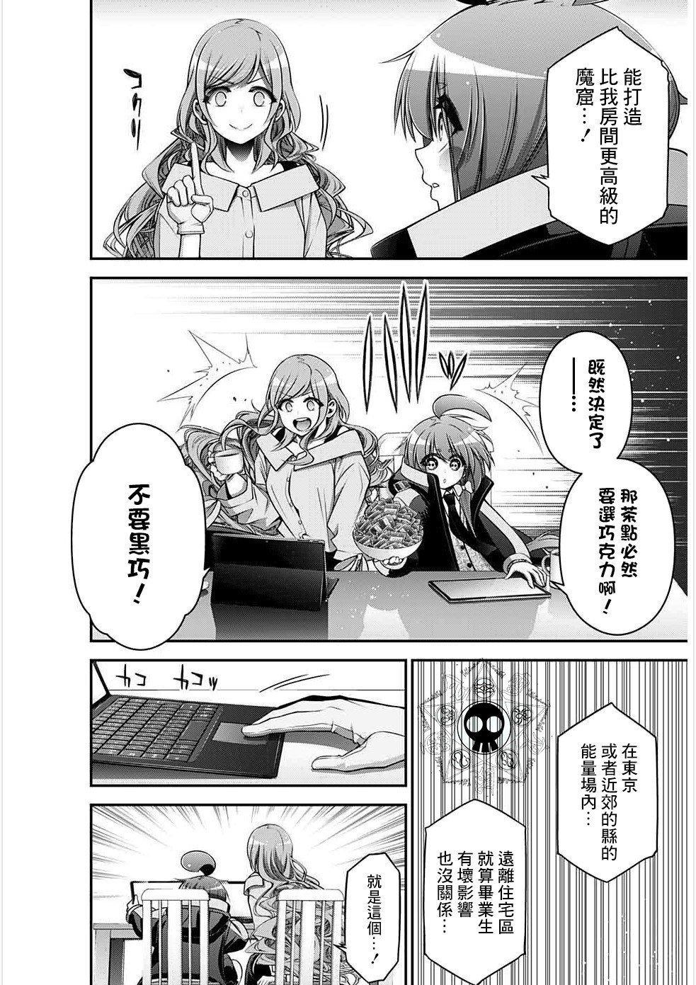 第20话1