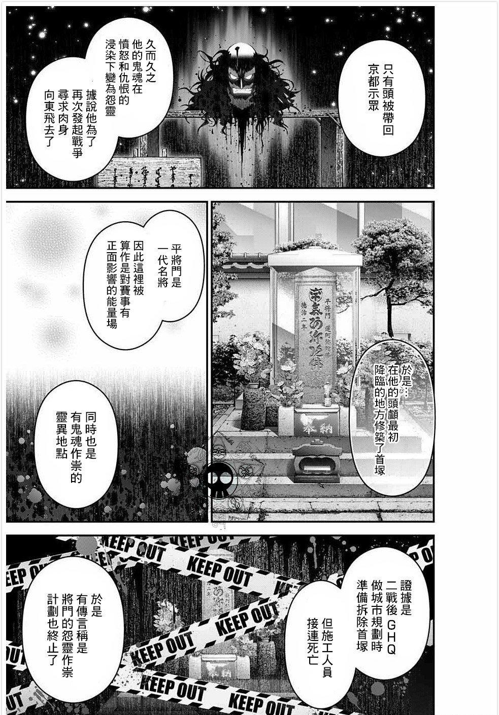 第20话0