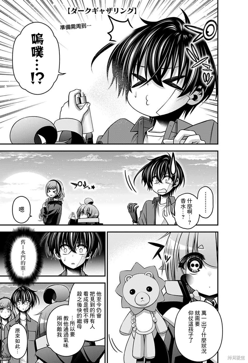 第46话0