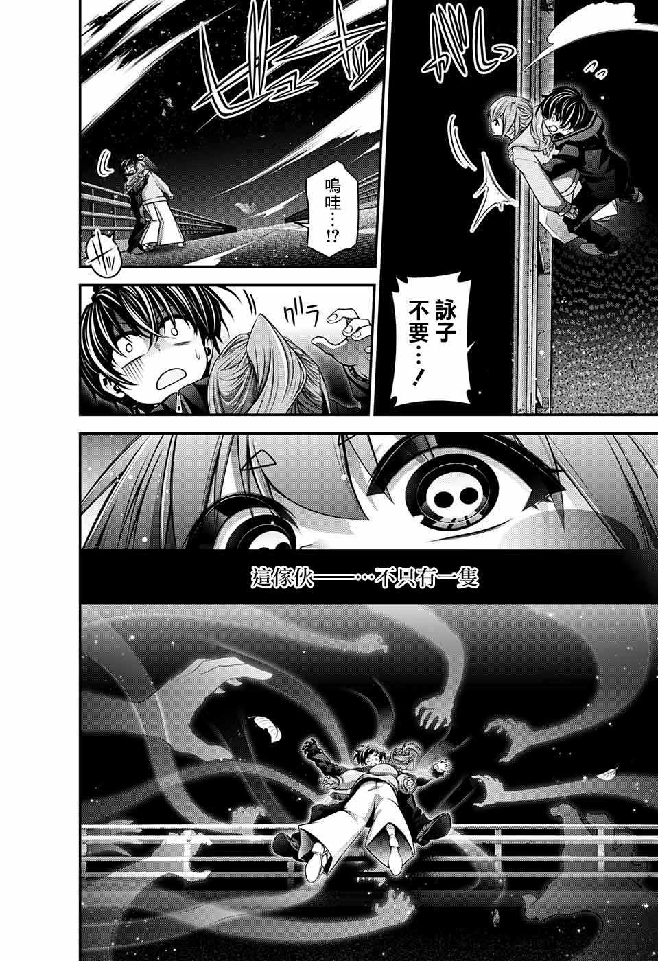 第6话2