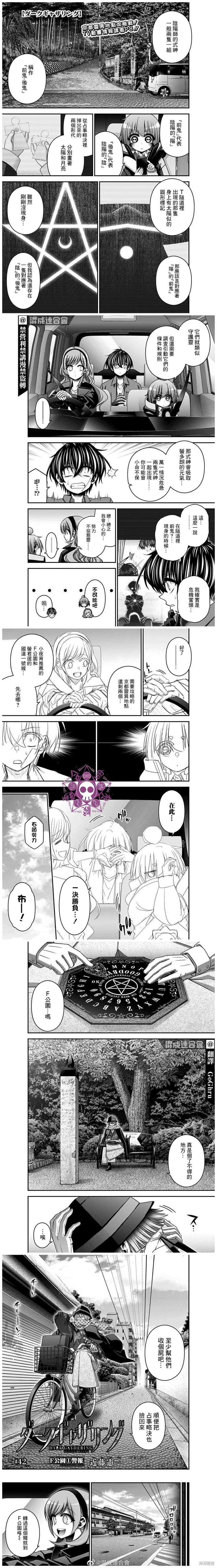 第42话0