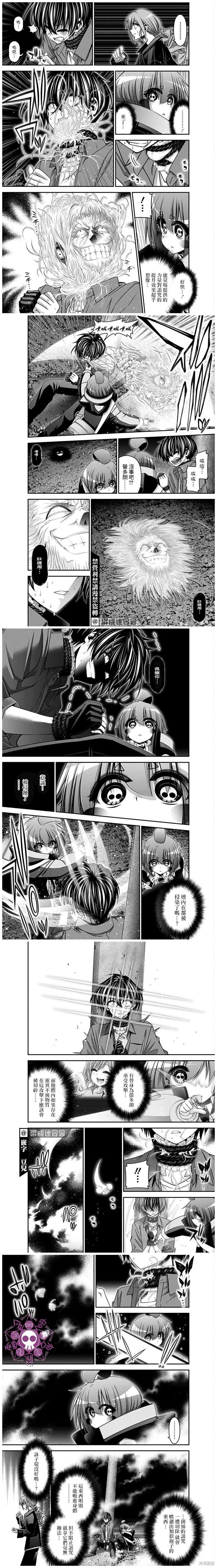 第40话2