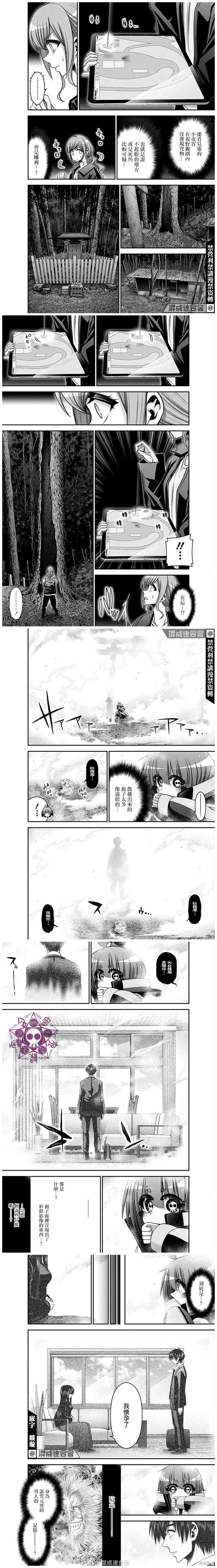 第40话3