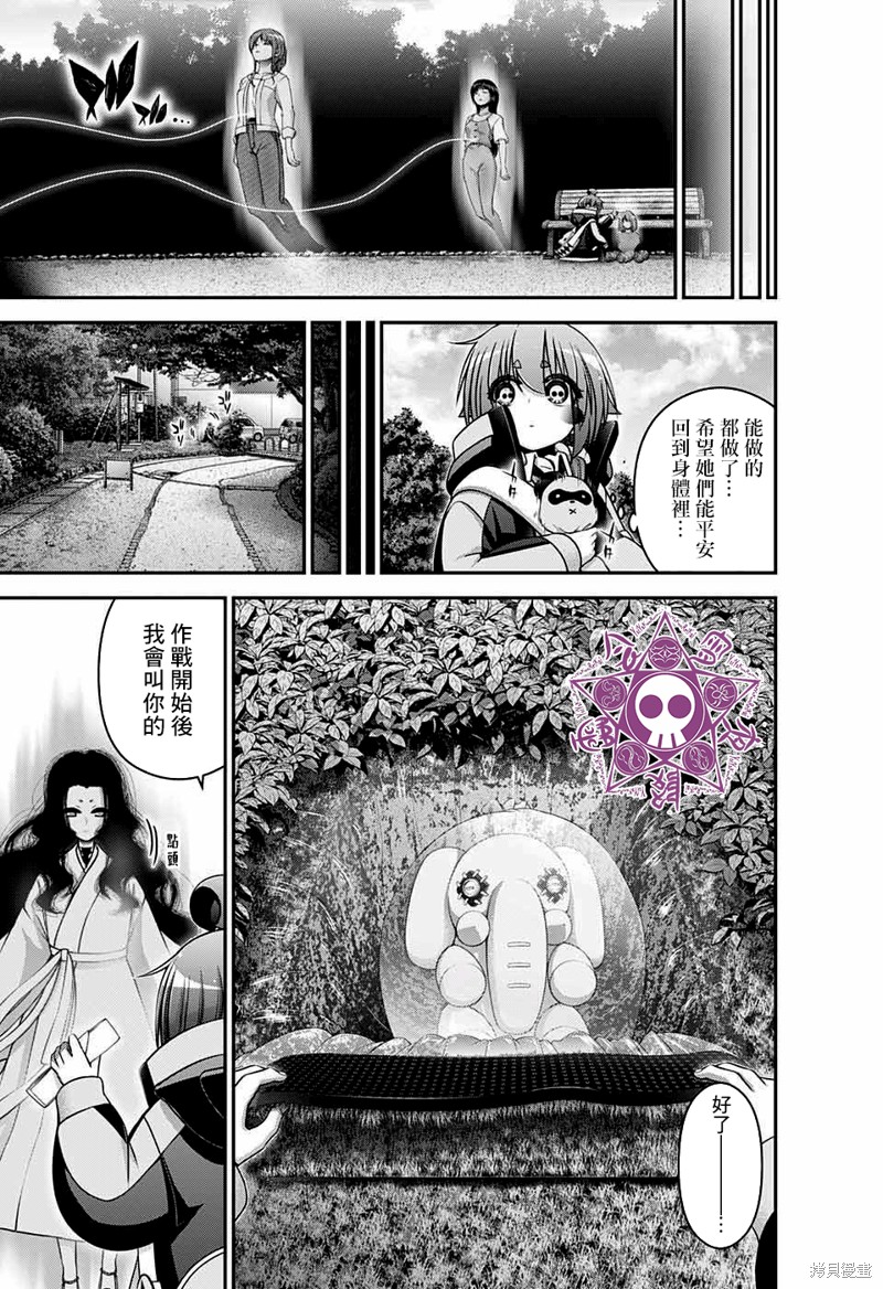 第45话0