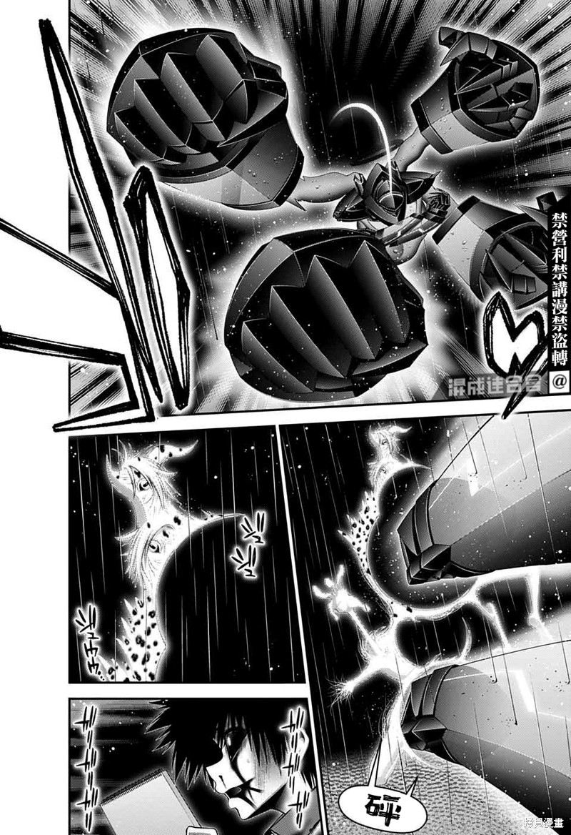 第49话2