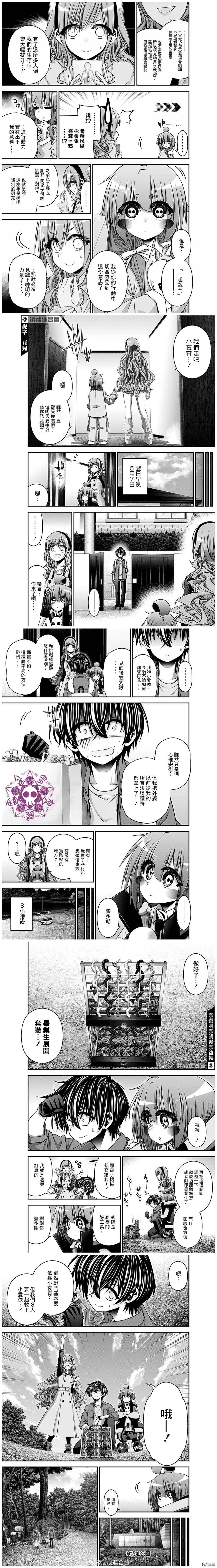 第34话3