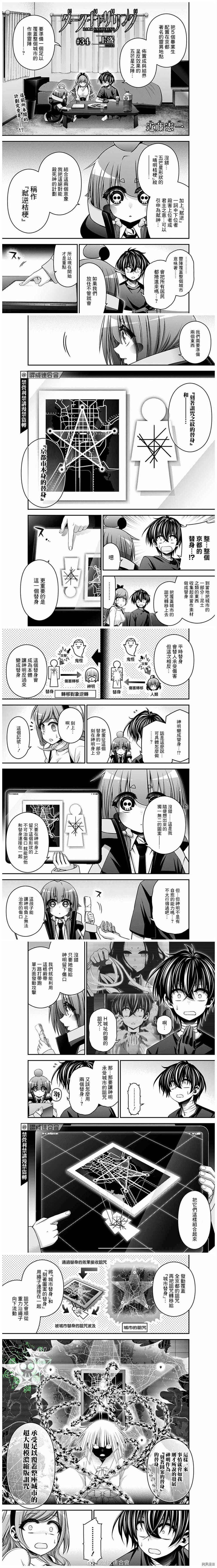 第34话0