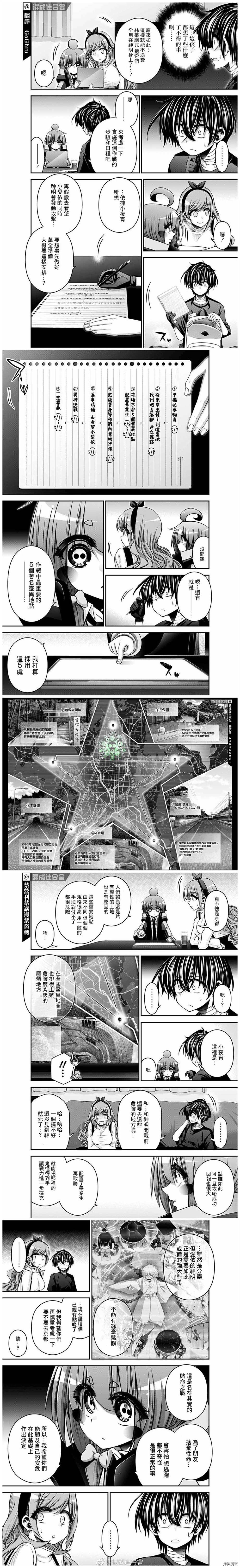 第34话1