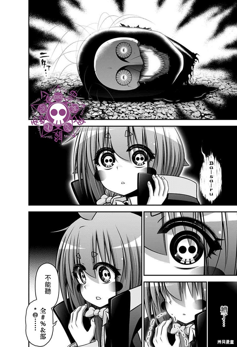 第47话2